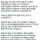 대통령 X - 브라질 계란 수입 팩트체크