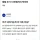 코스피 폭락하니까 삼전 직원들 반응 ㅋㅋㅋ